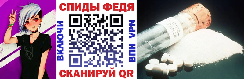 сколько стоит  Адыгейск  blacksprut ТОР  АМФЕТАМИН 97% 