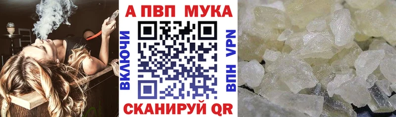 Alpha-PVP Crystall  наркотики  MEGA рабочий сайт  Адыгейск 