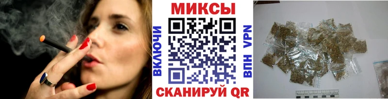 закладки  Адыгейск  Бутират BDO 