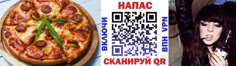 Еда ТГК марихуана  гидра ССЫЛКА  Адыгейск 