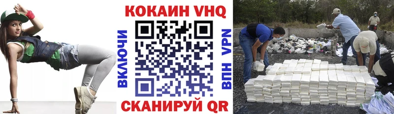 Cocaine Колумбийский  Адыгейск 
