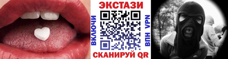 ЭКСТАЗИ Cube  shop телеграм  Адыгейск 