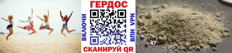 где купить наркотик  Адыгейск  ГЕРОИН гречка 
