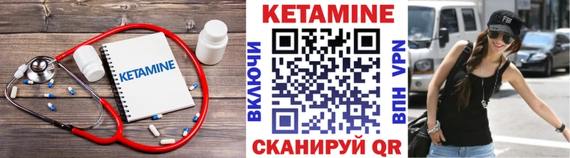 Кетамин VHQ  Адыгейск 