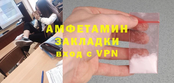бутик Россошь