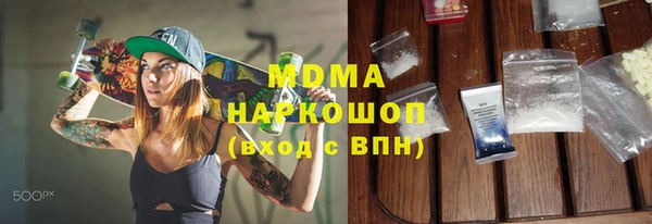 меф Рославль
