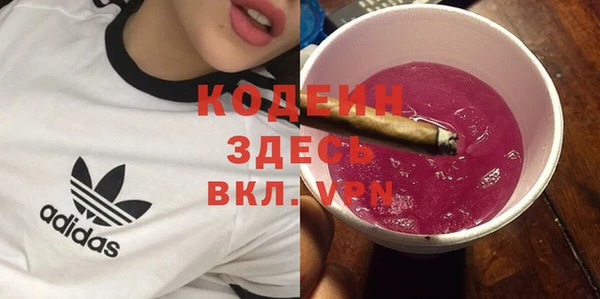 бутик Россошь