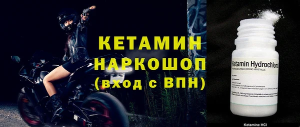 меф Рославль