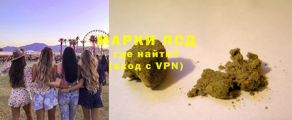 соль ск Дегтярск