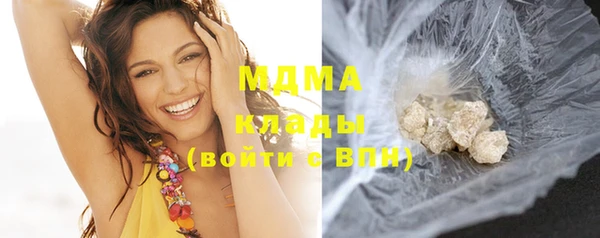 MDMA Premium VHQ Губаха