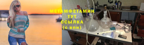 бутик Россошь