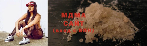кристаллы Саяногорск