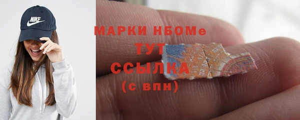 jwh Сафоново