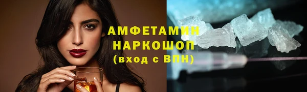 меф Рославль