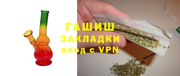 кристаллы Саяногорск