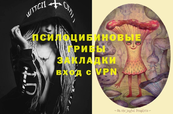 бутик Россошь