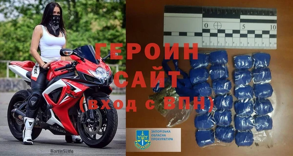 бутик Россошь