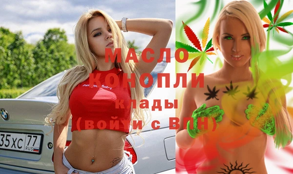 меф Рославль