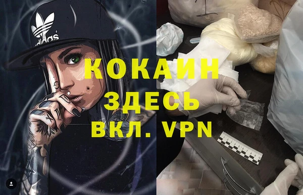 кристаллы Саяногорск