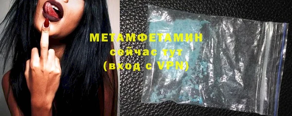 бутик Россошь