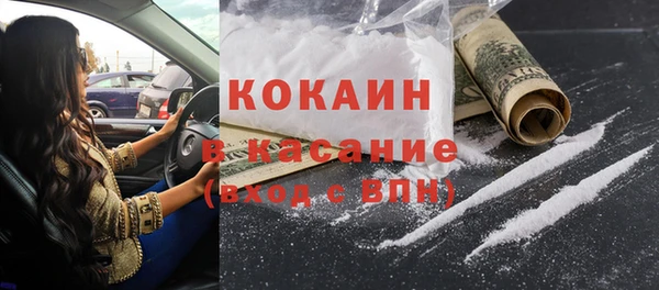 бутик Россошь