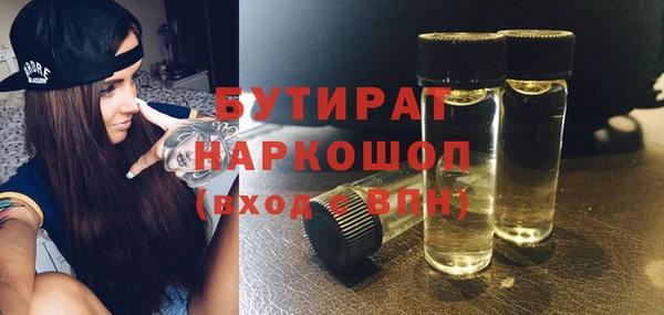 трава Дедовск