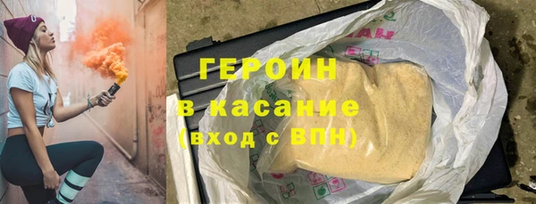 меф Рославль
