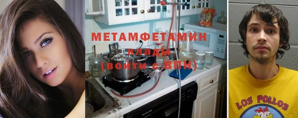 бутик Россошь
