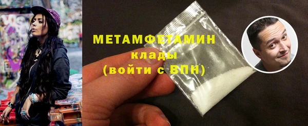 шишки Семикаракорск
