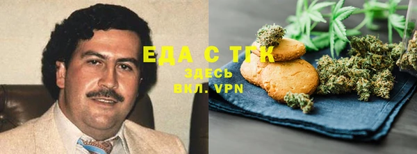 кокаин перу Грязовец