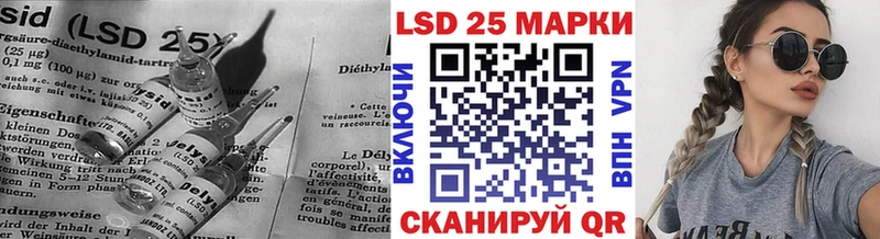Лсд 25 экстази кислота  купить наркотики цена  Адыгейск 