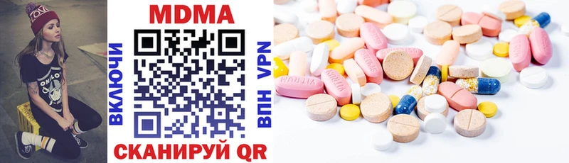 где можно купить наркотик  Адыгейск  МДМА VHQ 
