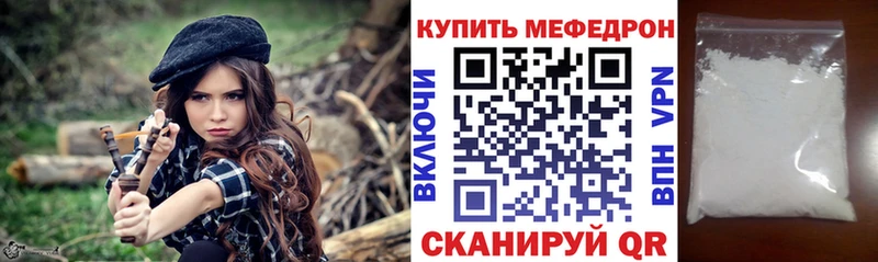 Меф 4 MMC  наркошоп  Адыгейск 