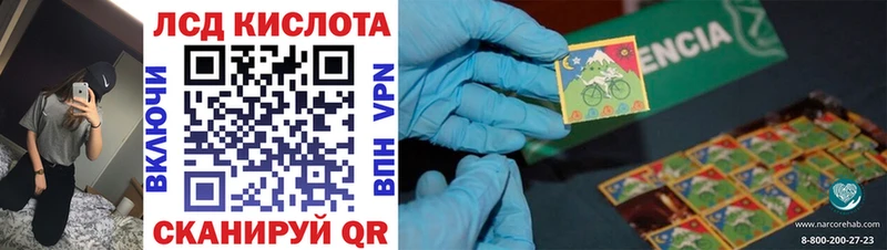 Марки N-bome 1,5мг  купить закладку  Адыгейск 
